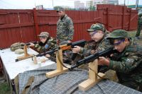 Уроки мужества