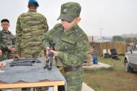 Уроки мужества