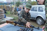 Уроки мужества