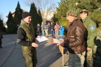 Уроки мужества