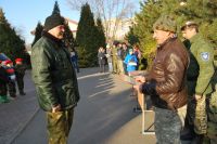 Уроки мужества