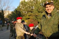 Уроки мужества