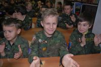 Уроки мужества