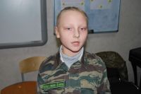 Уроки мужества