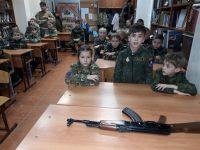 Уроки мужества