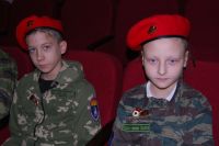 Конференция «Юнармии»