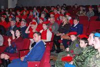 Конференция «Юнармии»