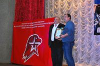 Конференция «Юнармии»