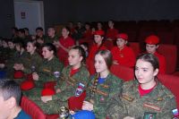 Конференция «Юнармии»