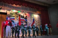 Конференция «Юнармии»