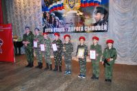 Конференция «Юнармии»