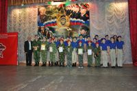 Конференция «Юнармии»