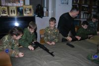 Урок мужества