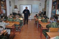 Урок мужества