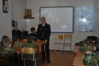 Урок мужества