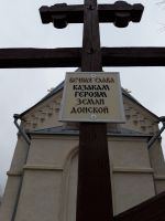 Реконструкция событий гражданской войны 1918 года