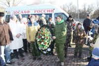 Военно-полевой выход