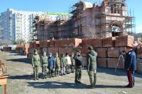 Урок мужества