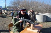 Урок мужества