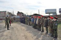 Военно-полевой сбор