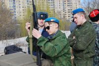 Военно-полевой сбор