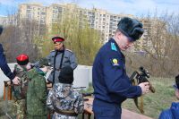 Военно-полевой сбор