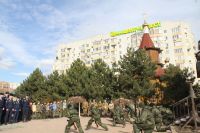 Военно-полевой сбор