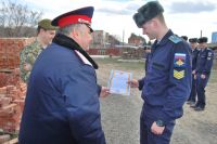 Военно-полевой сбор