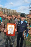 Военно-полевой сбор