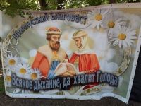 Поисковая вахта памяти «Кровь и слава Миуса»