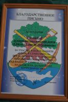 Поисковая вахта памяти «Кровь и слава Миуса»