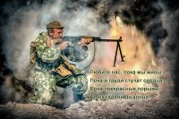 Многая лета!