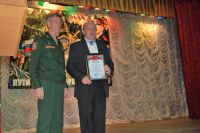 Многая лета!