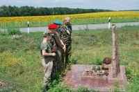 Поездка по местам боев