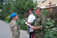 Открытие военного форума «Армия 2020»