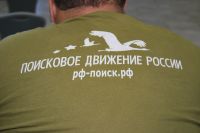 Межрегиональная конференция