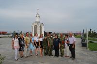 Межрегиональная конференция