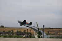 Межрегиональная конференция