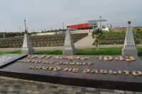 Межрегиональная конференция