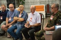 Межрегиональная конференция