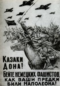 Круглый стол «Земля Донская – край казачий»