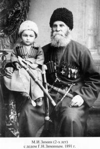 Круглый стол «Земля Донская – край казачий»