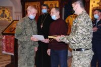 Торжественное построение