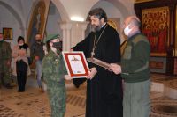 Торжественное построение