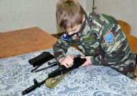 Урок мужества