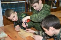 Урок мужества