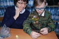 Урок мужества