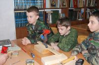 Урок мужества