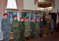 Вступление в ряды юнармейцев