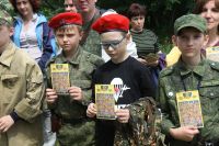 Военно-полевой сбор «Полигон» Военно-полевой сбор «Полигон»